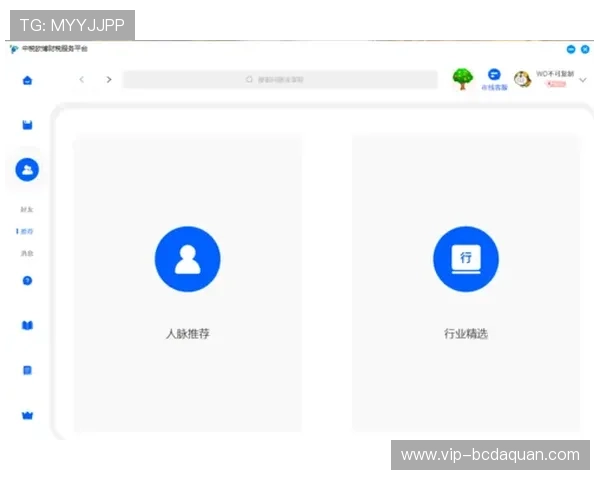 欧博管理登录入口：多设备多场景下的登录方式与安全保障措施