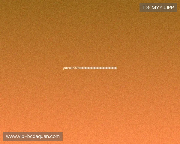 yabo体育2026年世界杯赛前热点话题:热门球队、明星球员与赛事预测